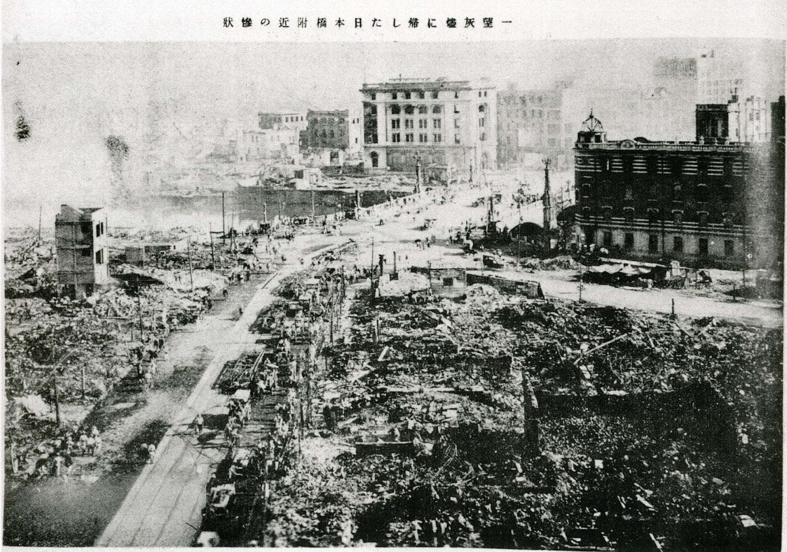 The Great Kanto Earthquake